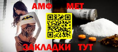 стафф Гай