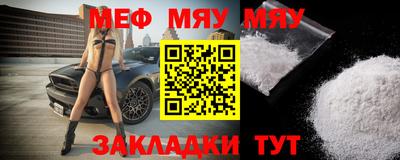 стафф Гай