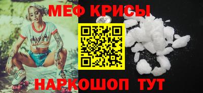 первитин Гагарин