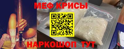 прущий лед Гатчина