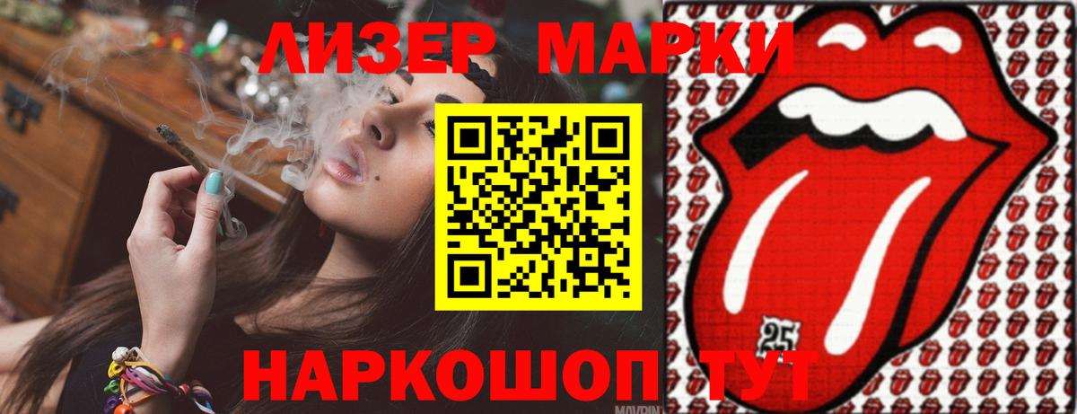 ЛСД экстази кислота  LSD-25 экстази кислота  Вход с VPN  Энгельс 