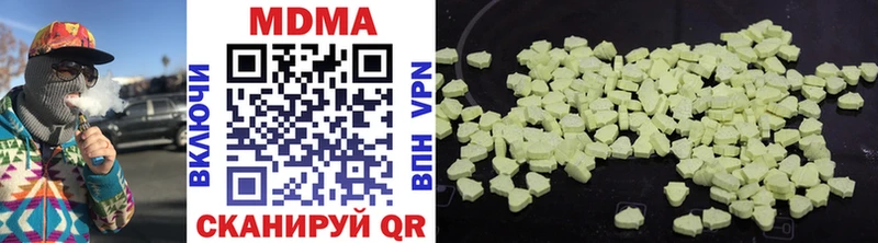 MDMA crystal  Энгельс 