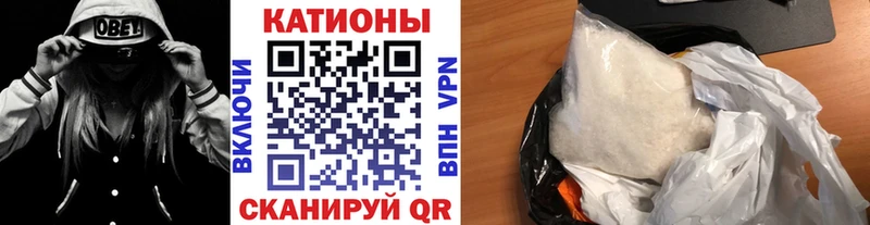 МЕФ кристаллы Энгельс