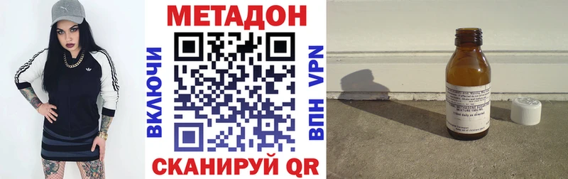 магазин  наркотиков  Энгельс  Метадон кристалл 