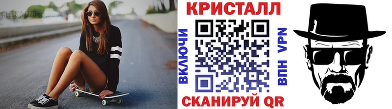 купить закладку  Энгельс  Метамфетамин мет 