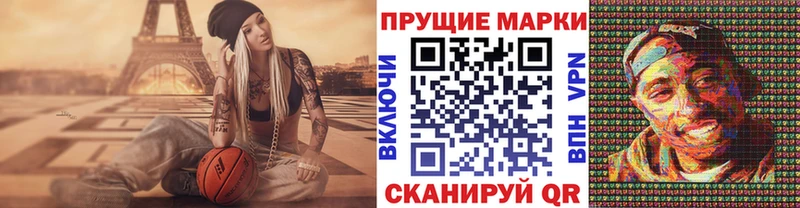 kraken зеркало  где продают наркотики  Энгельс  Марки N-bome 1500мкг 