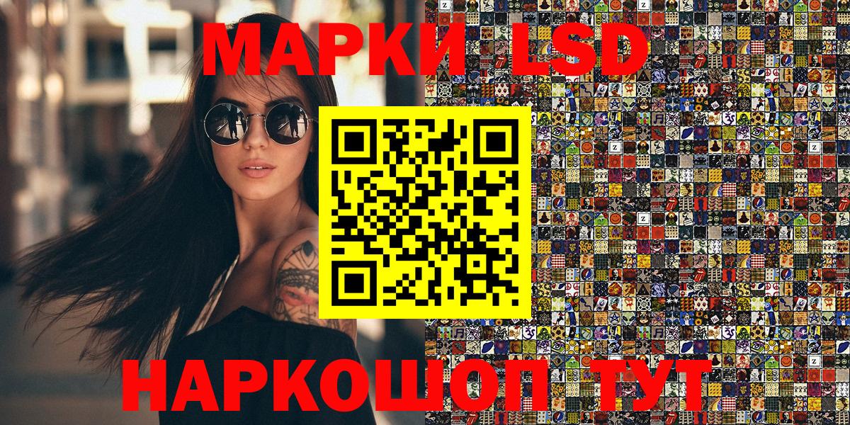 Энгельс  где купить наркотик  Марки NBOMe 1,5мг  Марки 25I-NBOMe  Вход с VPN  Марки NBOMe 1,5мг 