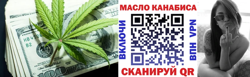 ТГК вейп с тгк  продажа наркотиков  blacksprut ONION  Энгельс 