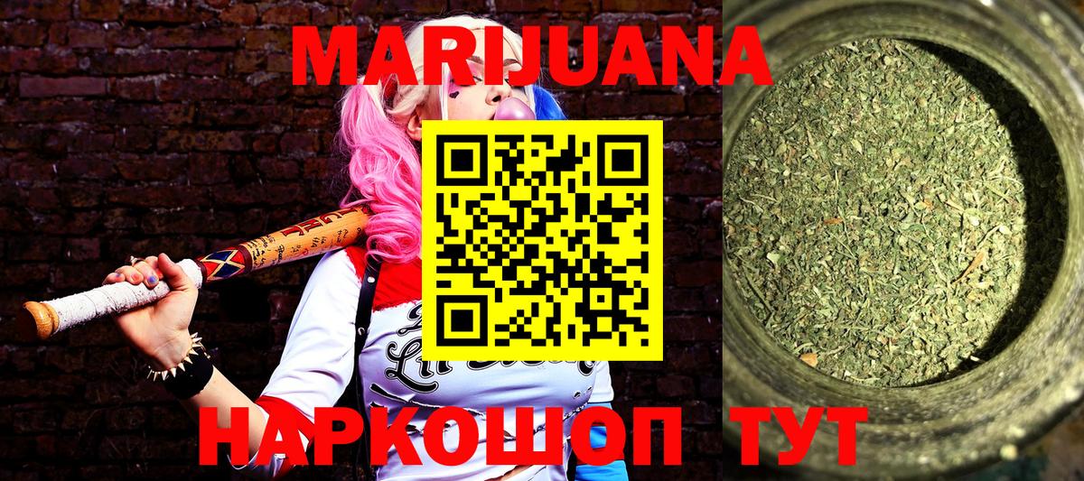 Марихуана OG Kush  Марихуана THC 21%  Вход с VPN  Энгельс  Марихуана гибрид  Канабис ГИДРОПОН 